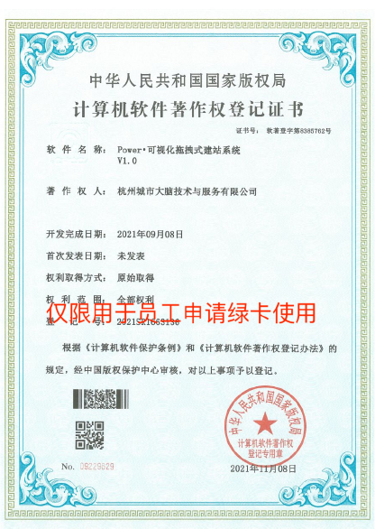 專利翻譯請認準【以琳翻譯】-專業(yè)杭州專利翻譯公司